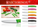 Victorinox nóż do obierania i wykrajania, warzyw  6.7601 (czerwony)  sześć kolorów, ostrze 8 cm, gładkie