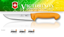 Victorinox 5.8421.16  Swibo BUTCHER'S KNIFE WENGER Profesjonalny Nóż Rzeźniczy, dostępne ostrza 14 cm; 16 cm; 18 cm  (gładkie,zaokrąglone, ostry czubek, uchwyt żółty)